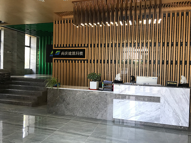 前臺(tái)大廳