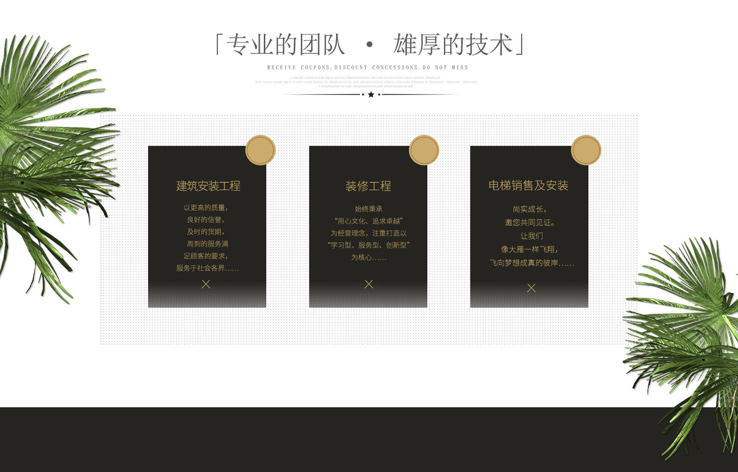 尚實(shí)