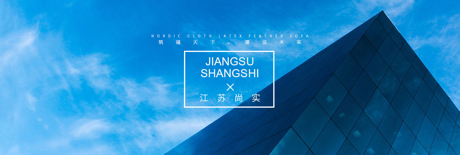 尚實(shí)