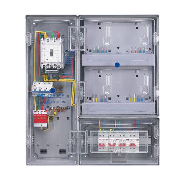 单相四表位电表箱